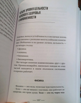 Юлия Столярова: Разрушая навязанное. Свобода быть собой