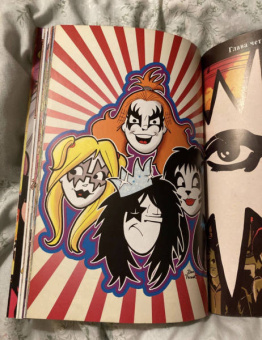 Алекс Сегура: Арчи встречает группу Kiss