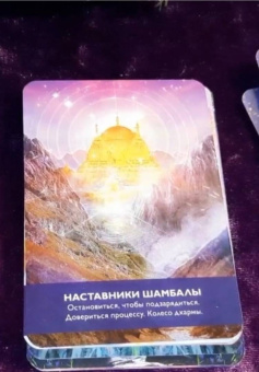 Кайл Грей: Магические врата в царство света