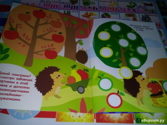 Е. Никитина: Наклейки-кружочки. Выпуск 6