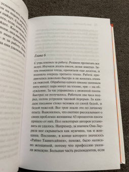 Арто Паасилинна: Очаровательное массовое самоубийство