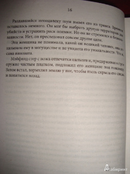 Алан Джекобсон: Винодел