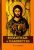 Константин Леонтьев: Византизм и славянство