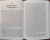Мейсон, Кинг, Рейн: Древо Клипот - Книга Храма восходящего Пламени