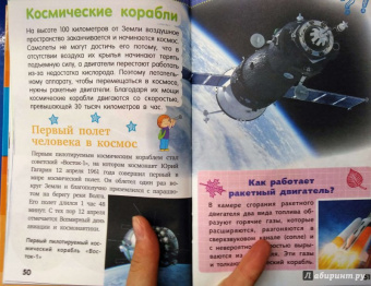 Дмитрий Кошевар: Техника и транспорт