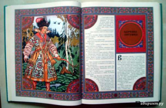 Старые добрые сказки (в футляре)