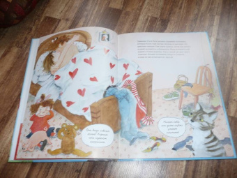 Петер Готхард: История о том, как мама стала мамой, а папа - папой