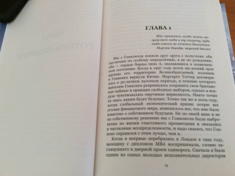 Ванесса О`Брайен: К величайшим вершинам. Как я столкнулась с опасностью на К2, обрела смирение и поднялась на гору