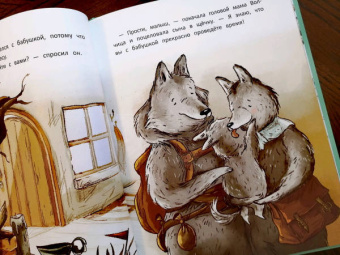 Ирина Зартайская: Во что играют бабушки