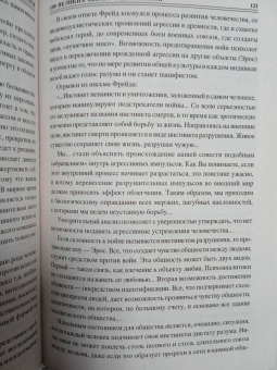 Виорель Ломов: 100 великих писем и дневников