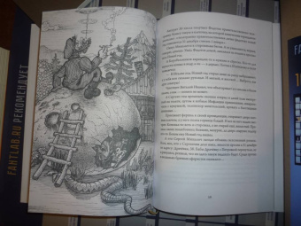 Успенский, Корабельников, Федотов: Драчёвские были, или Повесть безвременно ушедших лет