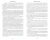 Майкл Стэкпол: BattleTech. Трилогия о Воине. Книга 2. Ответный удар Майкл Стэкпол: BattleTech. Трилогия о Воине. Книга 2. Ответный удар