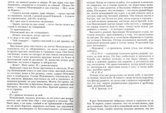 Леонид Андреев: Иуда Искариот. Избранное