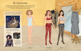 Эмили Боун: На дискотеке