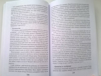 Валентина Москаленко: Когда любви слишком много. Профилактика любовной зависимости