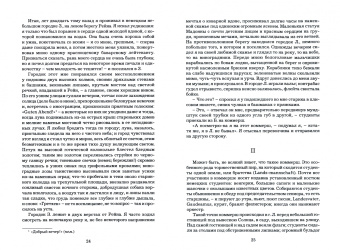 Карамзин, Куприн, Тургенев: Бедная Лиза. Ася. Первая любовь. Олеся. Гранатовый браслет