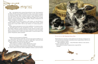 Толстой, Мамин-Сибиряк, Чехов: Пушистые и веселые истории о котах и кошках