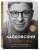 Михаил Лабковский: Люблю и понимаю. Как растить детей счастливыми (и не сойти с ума от беспокойства)