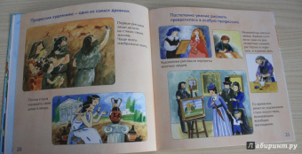 Инна Карпова: Художник