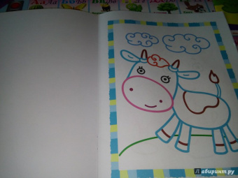 Первые зверюшки. Книжка-раскраска