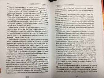 Потапенко, Иванов: Безумная экономика для думающих людей