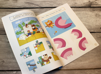 Тренируем мозг. Для детей 4-6 лет