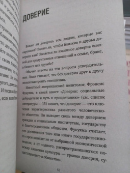 Михаил Хорс: Ментальное здоровье от А до Я. Психологические приемы самопомощи