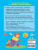 Анна Матвеева: Полный курс обучающих занятий 4-5 лет