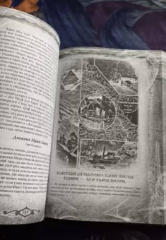 Брэм Стокер: Дракула. Самая полная версия