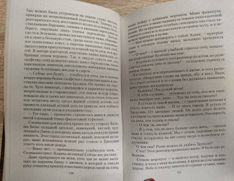 Анна Гринь: Мужчина с собачкой