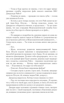 Екатерина Каблукова: Космический вид на жительство