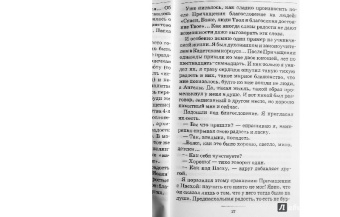 Вениамин Митрополит: Плоды Святого Причащения