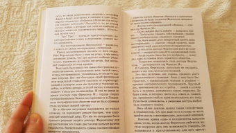 Жюль Верн: Пять недель на воздушном шаре