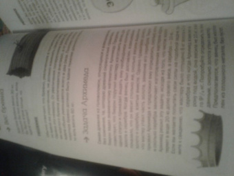 Яков Перельман: Занимательные задачи и опыты