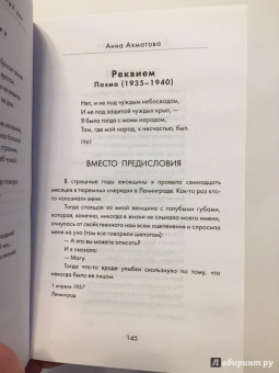 Блок, Бальмонт, Брюсов: Серебряный век