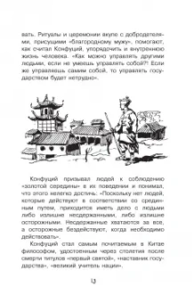 Андрей Цуканов: Нескучная философия