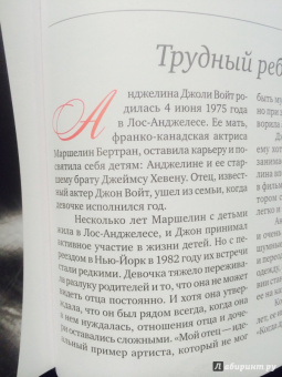 В. Апанасик: Женщины, которых боготворили