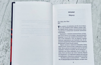 Меган Анджело: Подписчики