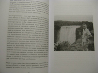 Дэвид Аттенборо: Жизнь на нашей планете. Мое предупреждение миру на грани катастрофы
