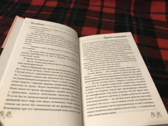 Джиён Кон: Суровое испытание