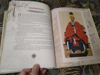 Сказки трех драконов. Китай, Корея, Япония