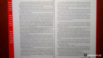 Дэвид Хьюсон: Убийство - 2