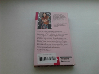 Людмила Мартова: Запретные воспоминания