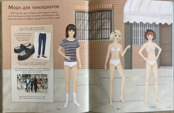 Эмили Боун: На дискотеке