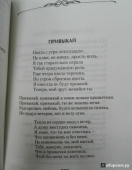 Лариса Рубальская: Лирика