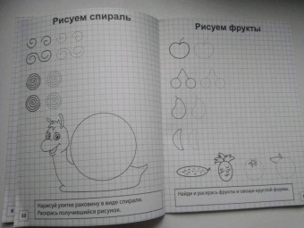 Обучающие прописи, 8 штук