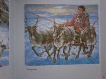 Валерий Ефимов: Камчатка - любовь моя