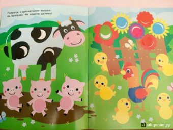 Е. Никитина: Наклейки-кружочки. Выпуск 5