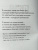 Катя Капович: Город неба