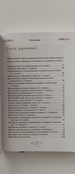 Джонни Скотт: Воплоти свои мечты. Простые способы получить желаемое